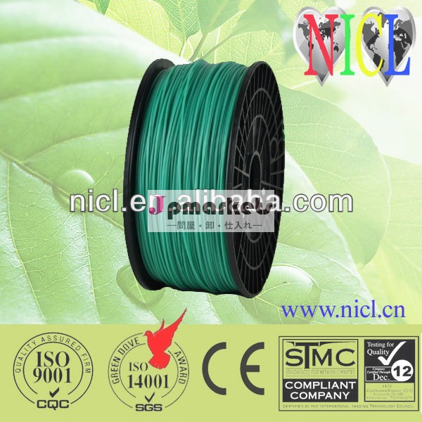 熱い販売: 1.75mm3dプリンタ用absフィラメント1キロ( 2.2ポンド)/から濃い緑のniclスプール問屋・仕入れ・卸・卸売り
