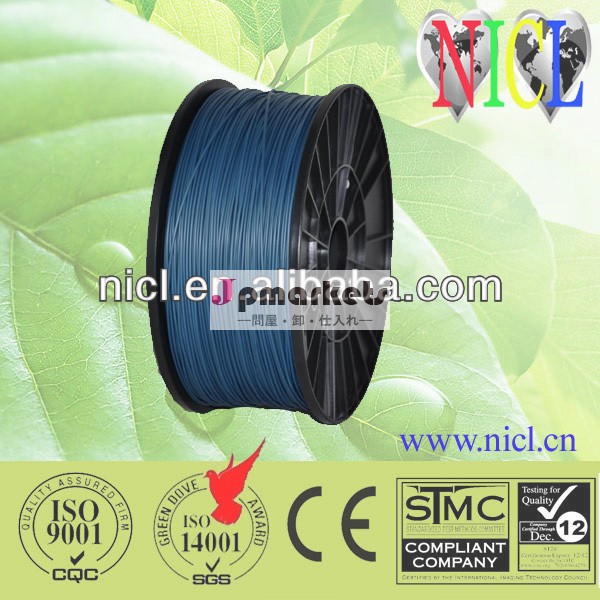 2014年新製品: 用absフィラメントmakerbot3mm/1.75mm1キロ( 2.2ポンド)/からのniclスプール問屋・仕入れ・卸・卸売り