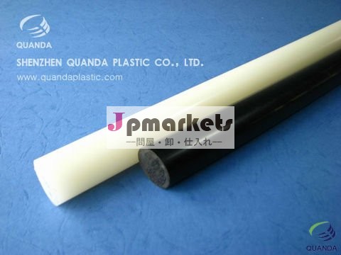 エンジニアリングポリアミドpa6ナイロンロッド問屋・仕入れ・卸・卸売り