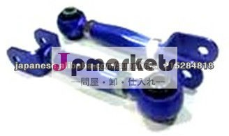 S13 S14 S15 リヤトラクションアームロッド問屋・仕入れ・卸・卸売り