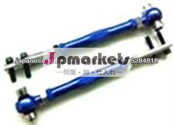 S14 R32 R33 フロントテンションロッド/アーム問屋・仕入れ・卸・卸売り