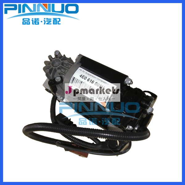 トップ新しいアウディ用コンプレッサーエアサスa8d3oe#4e0616005hクワトロ問屋・仕入れ・卸・卸売り