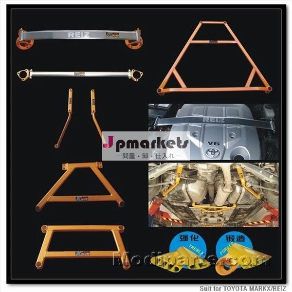 トヨタの印X /REIZのためのアルミニウム自動支柱棒か低い腕棒問屋・仕入れ・卸・卸売り