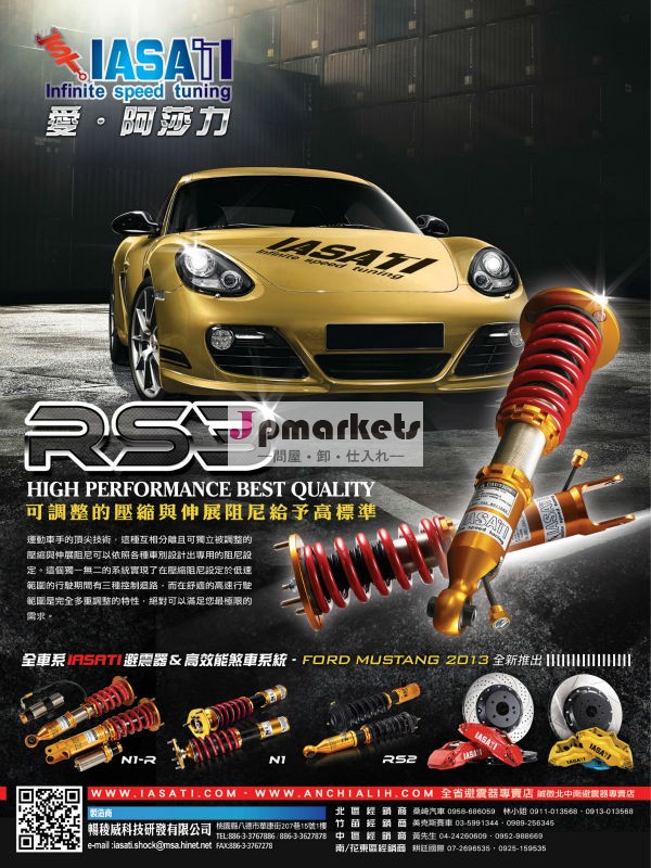 タイプrs2ekホンダシビック用ショックアブソーバ問屋・仕入れ・卸・卸売り