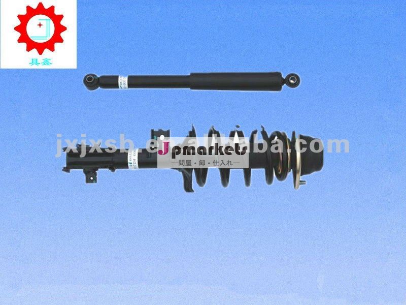 カスタマイズされた鈴木調節可能なガス- はショックアブソーバーを埋めた問屋・仕入れ・卸・卸売り