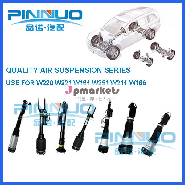 メルセデスベンツ用airmaticw220w221w1642203202438220320501322132049131643206013問屋・仕入れ・卸・卸売り