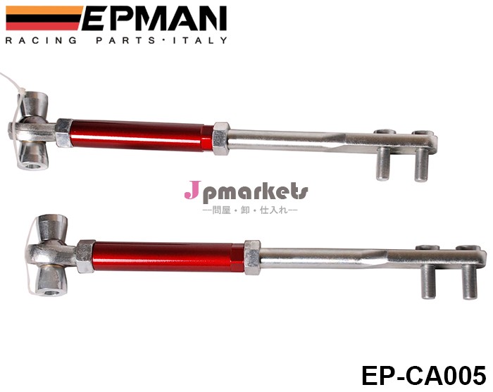 Epmanフロントテンションロッドのためのコントロールアーム日産z32300zx90-96s13s14( スカイラインr3289- 94) 赤ep-ca005/af-ca005問屋・仕入れ・卸・卸売り