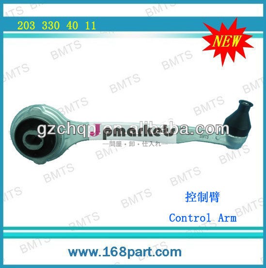 高品質benz203controloe#2033304011アーム問屋・仕入れ・卸・卸売り