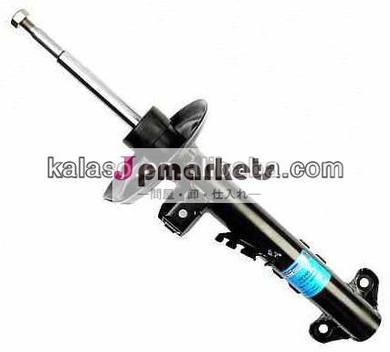 F/ショックアブソーバl31311139417bmw用3( e36)問屋・仕入れ・卸・卸売り
