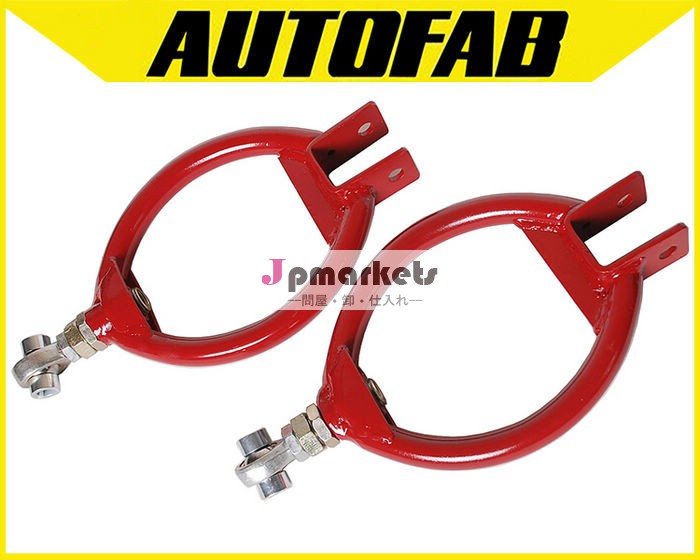 -autofabキャンバーアームのための日産s1389-94( 赤) af-ca010問屋・仕入れ・卸・卸売り