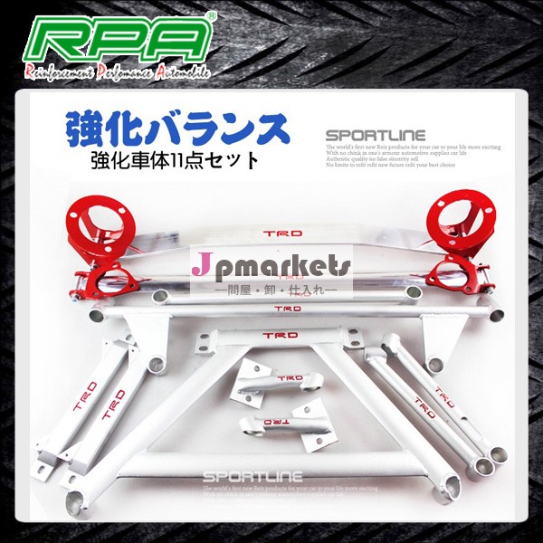 trd高品質のストラットバーストラットブレースのためのトヨタマークxレイツ問屋・仕入れ・卸・卸売り