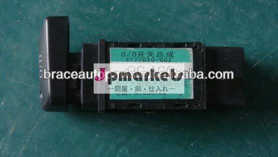 チャナベニcv6036-0100除霜スイッチ問屋・仕入れ・卸・卸売り
