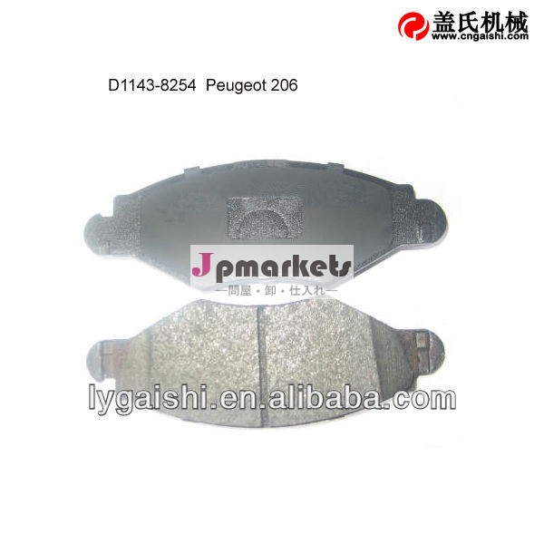 プジョー206d1143-8254ブレーキパッド問屋・仕入れ・卸・卸売り