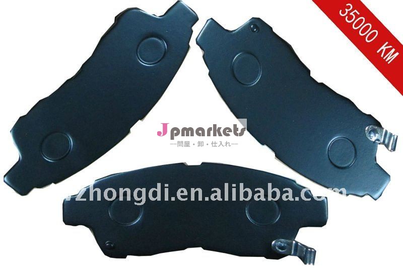 最適な素材ブレーキパッドトヨタランドクルーザートヨタd562d695a-394wk問屋・仕入れ・卸・卸売り