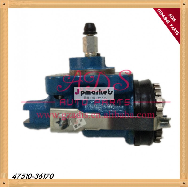 ダイナ/コースターフロントブレーキホイールシリンダートヨタ用車のoem: 47510-36170問屋・仕入れ・卸・卸売り