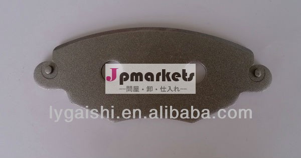 車のスペアパーツのバックプレートのジャガー・d910-7789フォード用問屋・仕入れ・卸・卸売り