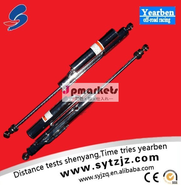 2.5" 性能14" 旅行調整可能な減衰バイパスショックアブソーバ問屋・仕入れ・卸・卸売り
