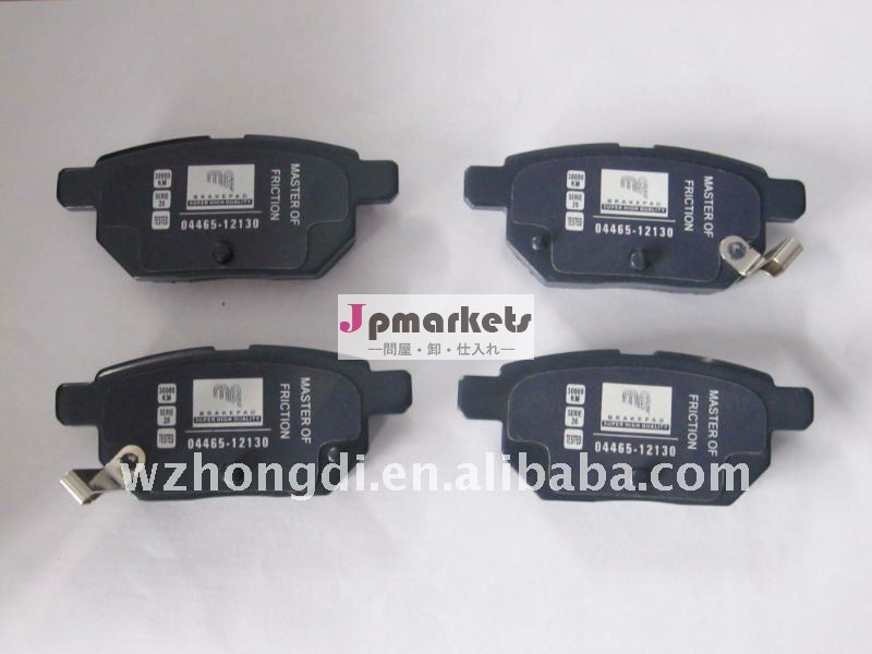 ブレーキパッドのセミ- メタリックa-716wkgdb3454gdb7729d1354問屋・仕入れ・卸・卸売り