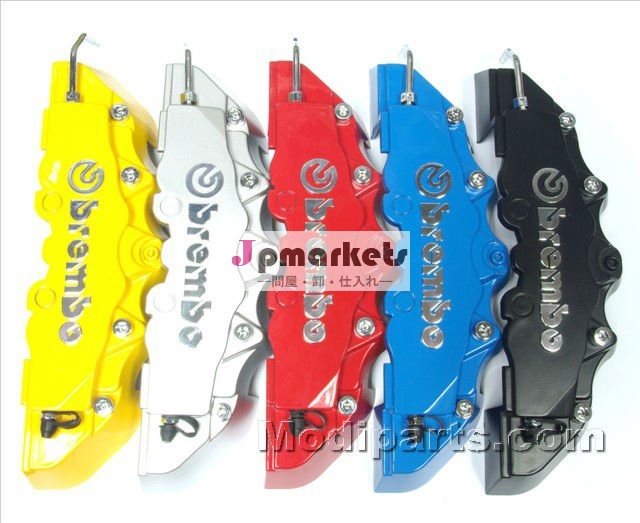 bremboのための3Dブレーキカリパスカバーキット問屋・仕入れ・卸・卸売り