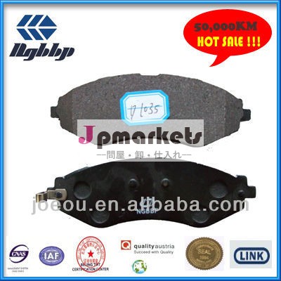 高品質のブレーキパッドシボレー用( d1035)問屋・仕入れ・卸・卸売り