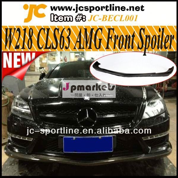 AMG Design cls- クラスメルセデスW218 カーボンリップスポイラーMercedes Benz W218 CLS63 AMGバンパー問屋・仕入れ・卸・卸売り