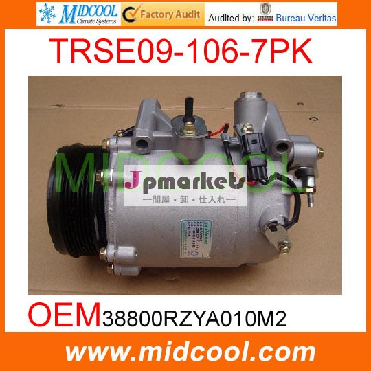 Trse09a/cr-v2007年から2010年ホンダ用cコンプレッサー問屋・仕入れ・卸・卸売り