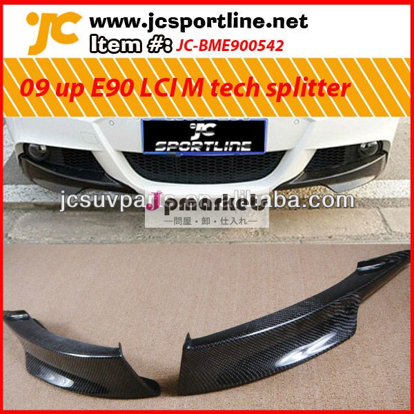 bmwe90lci2009年のアップスタイルmハイテク炭素繊維のフロントバンパースプリッタ E90 LCI M tech リップ問屋・仕入れ・卸・卸売り