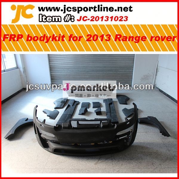 frp車用bodykitshmスタイル2013bodystylingレンジローバーヴォーグスポイラーキット問屋・仕入れ・卸・卸売り