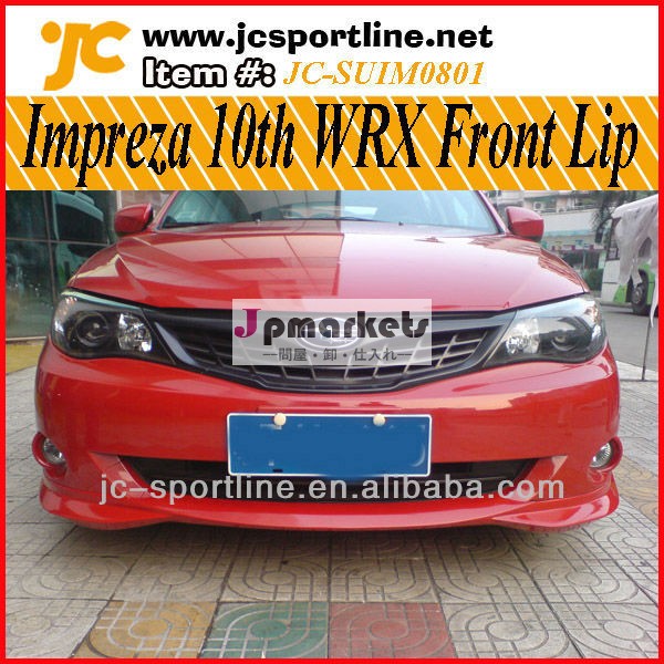 ボディキットwrx/スバルインプレッサ10日用フロントリップ問屋・仕入れ・卸・卸売り