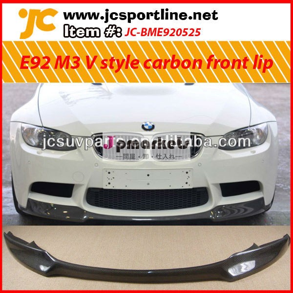 bmw用vスタイルe92m3炭素繊維のフロントバンパーリップ問屋・仕入れ・卸・卸売り
