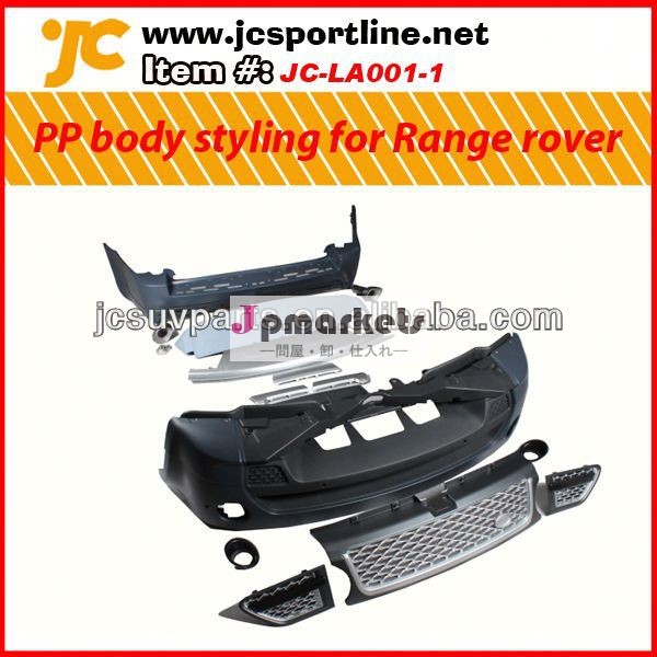 pp2010アップ用ボディキットランドローバーレンジローバースポーツボディスタイリング車体修理キット問屋・仕入れ・卸・卸売り