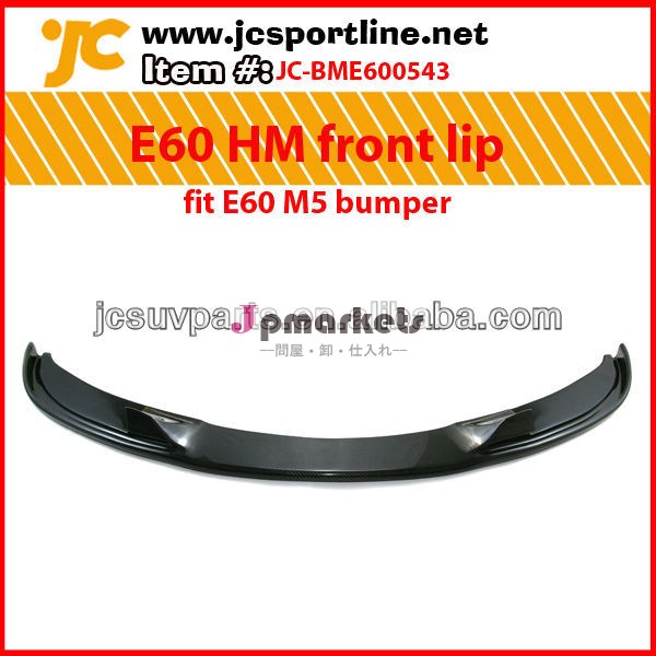 Bmwe60用hmスタイルカーボンファイバーフロントバンパーリップ: に適合しe60m5バンパー問屋・仕入れ・卸・卸売り