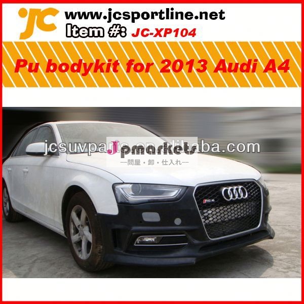 自動車のボディキットa4b9バンパーボディキットpuのためのボディキットアウディa4b92013問屋・仕入れ・卸・卸売り
