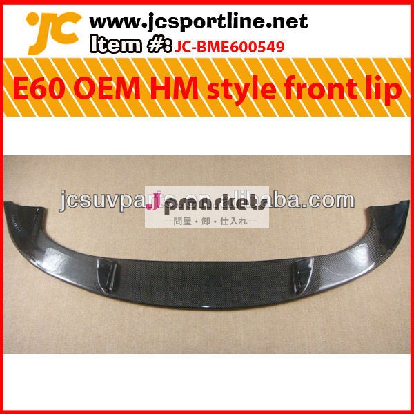 bmw用hme60oemスタイルカーボンファイバーフロントバンパーリップ問屋・仕入れ・卸・卸売り