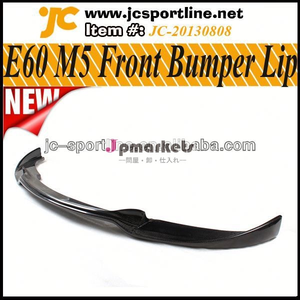 Ha06-10スタイルe60m5炭素車のフロントバンパの唇の唇のためのフィットe60m5セダンe60フロントリップ問屋・仕入れ・卸・卸売り