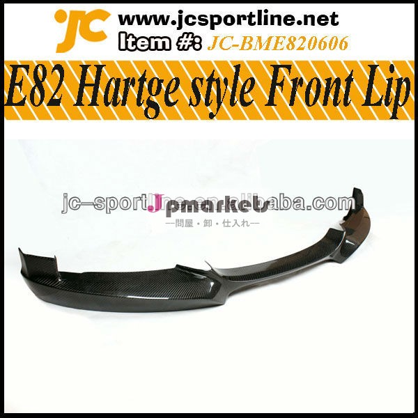 hartgeスタイルe82e82bmw用カーボンフロントリップ問屋・仕入れ・卸・卸売り