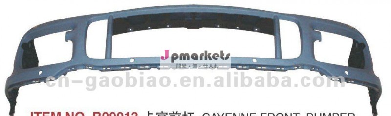 ポルシェカイエンヌのためのフロント・バンパ問屋・仕入れ・卸・卸売り