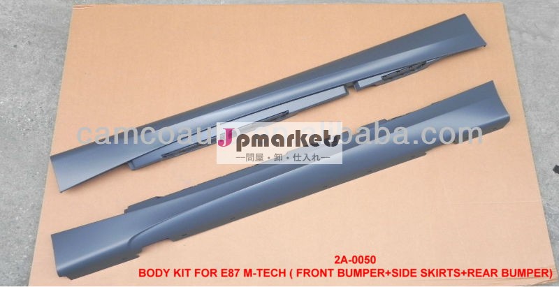 ボディキットe87用メートル- t=ch、( フロントバンパー+サイドスカート+リアバンパー)問屋・仕入れ・卸・卸売り