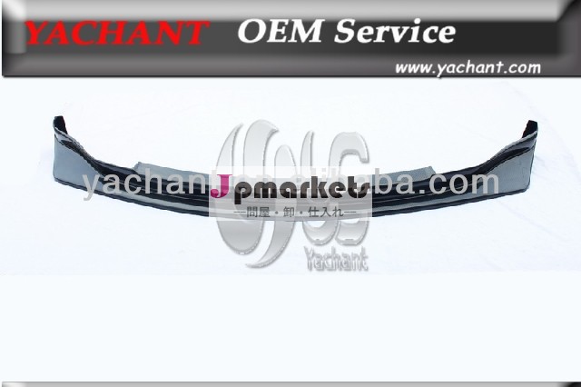 日産350zz332002- 2005前鬼nismoスタイル炭素繊維のフロントリップ問屋・仕入れ・卸・卸売り