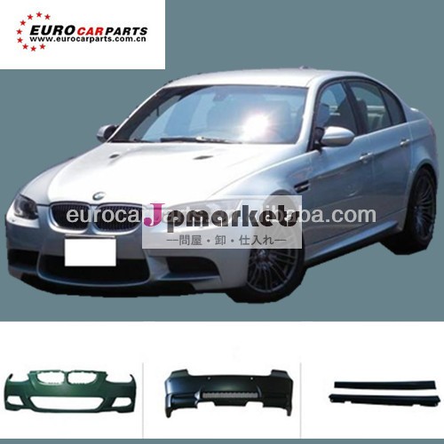 高品質ppボディキット3シリーズ用e90m305~09スタイル問屋・仕入れ・卸・卸売り
