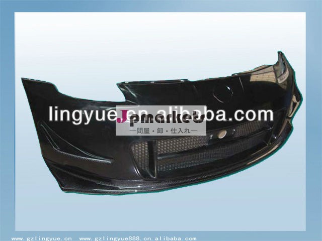 スタイルn2日産350z用フロントバンパー問屋・仕入れ・卸・卸売り