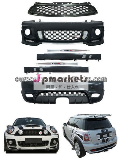 ミニクーパー用ppのボディキットr56jcw09~12スタイル問屋・仕入れ・卸・卸売り