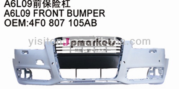 フロントバンパーの交換上で使用されるa62009アウディフロントバンパー問屋・仕入れ・卸・卸売り