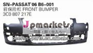 パサートb6の車のフロントbumber問屋・仕入れ・卸・卸売り