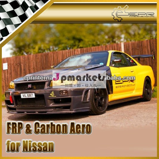 日産スカイラインgtrr34z- チューン炭素繊維/frpフロントバンパー問屋・仕入れ・卸・卸売り