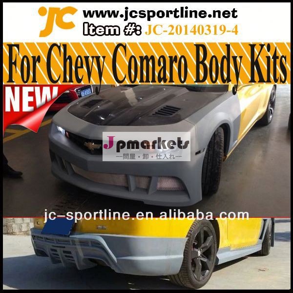 塗装されていないグラスファイバーキット、 カマロオートボディキット用車体キットchevloet2012upシェビーカマロ問屋・仕入れ・卸・卸売り