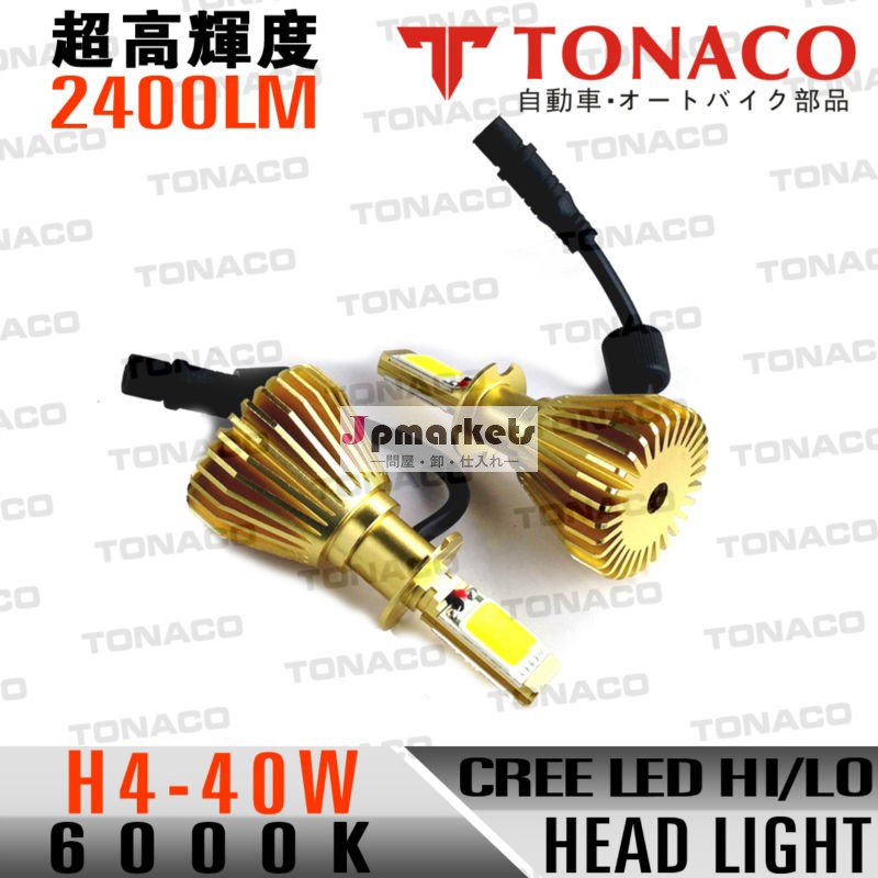 LEDフォグランプ ヘッドライト H4-40W 超高輝度6000K問屋・仕入れ・卸・卸売り
