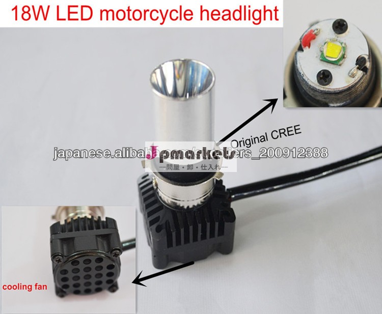 最新の到着18wmotorycleledライトh/1800ＬＭm06bl問屋・仕入れ・卸・卸売り