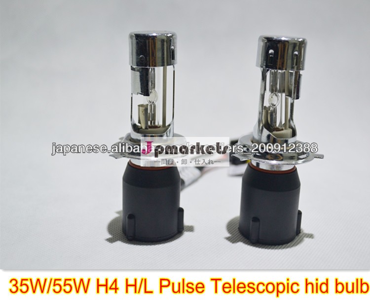 良い品質35w/55wh4h/lパルステレスコピックhidバルブ問屋・仕入れ・卸・卸売り
