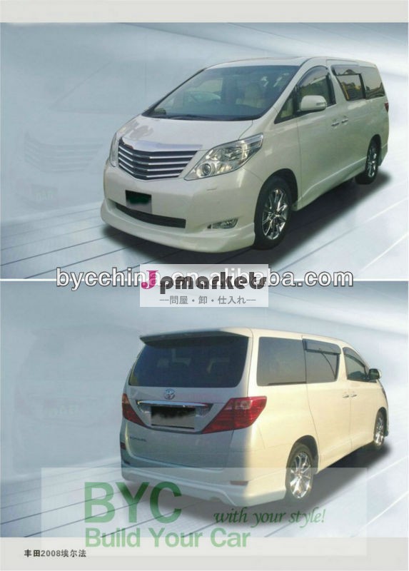 トヨタアルファードボディキット、 ppインジェクションmulding2012-2013スタイル問屋・仕入れ・卸・卸売り